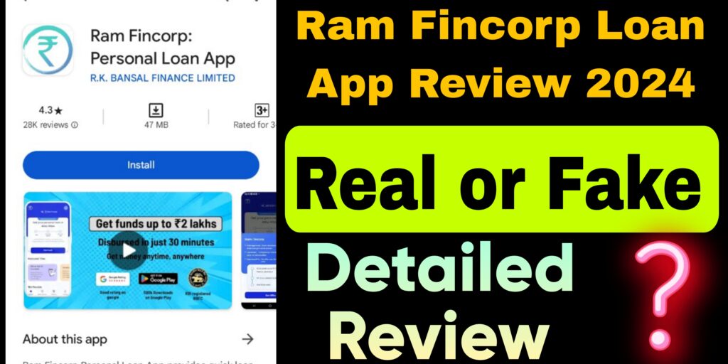 Ram Fincorp personal loan app review 2024