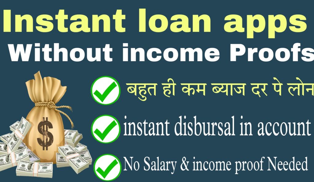 Instant loan apps without income Proofs