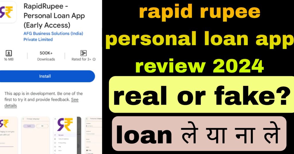 Rapid rupee personal loan app review 2024