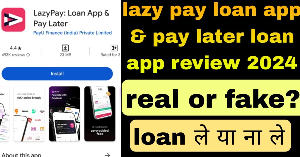 Lazy pay loan app & pay later review 2024