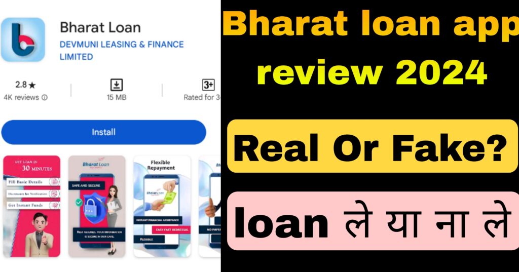 Bharat loan app review 2024