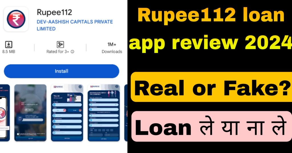 Rupee112 loan app review 2024