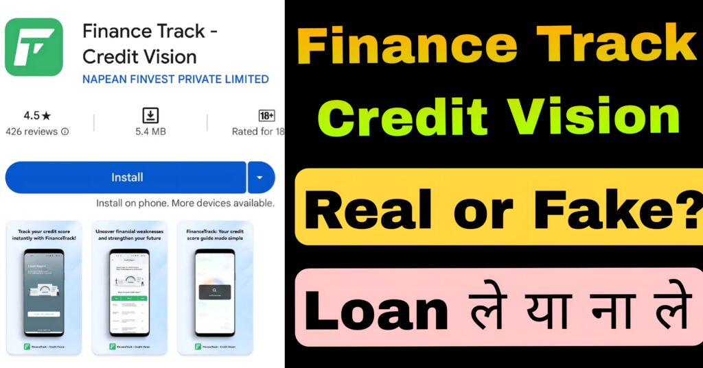 Finance Track Credit Vision review 2024